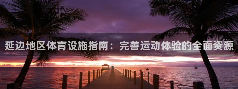 意昂体育3招商电话号码是多少号