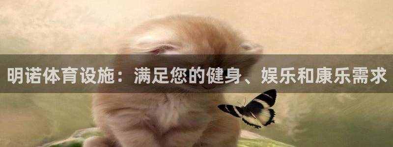 意昂3五金厂