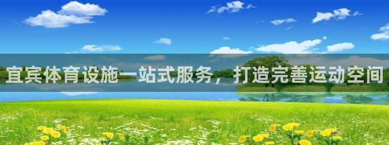意昂体育3招商电话是多少