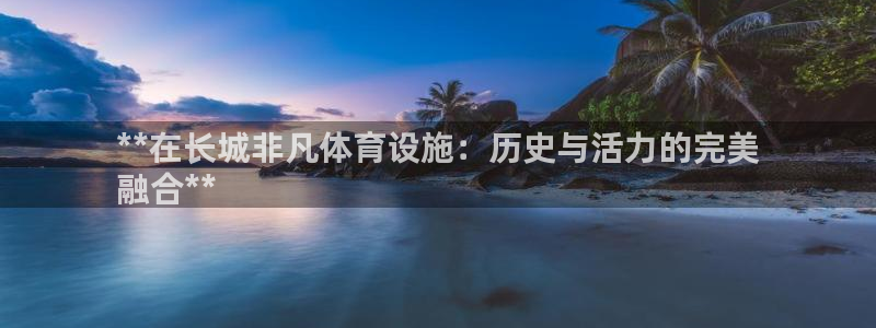 意昂体育3招商电话地址