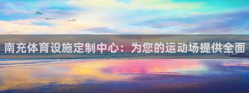 意昂体育3平台假的吗是真的吗