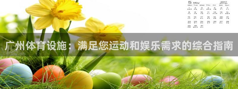 意昂体育3开户