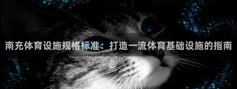 意昂3开户