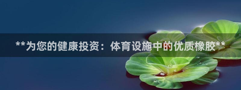 意昂体育3平台注册流程视频