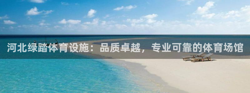 意昂3官方