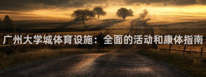 意昂体育3官方客服电话