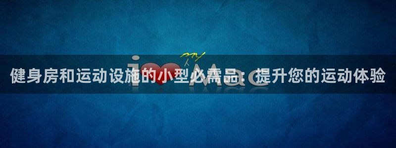 意昂3娱乐40996