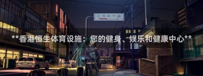 意昂3娱乐是那个系列的台子
