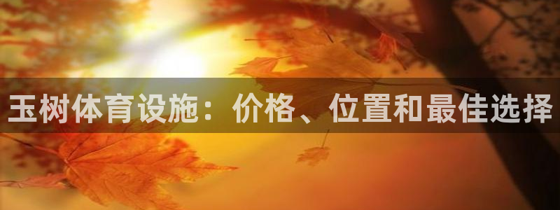 意昂体育3招商电话号码查询是多少