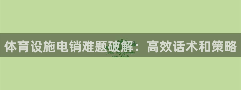 意昂体育3开户