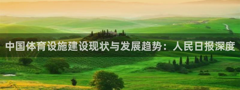 意昂3集团logo
