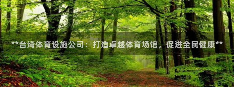 意昂3集团官网网址