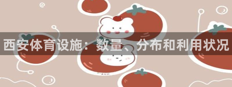 意昂3娱乐平台