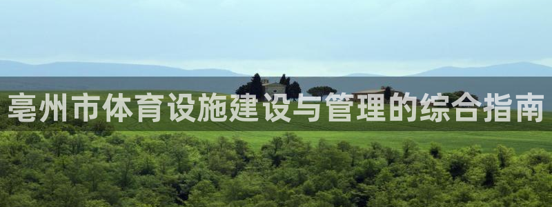 意昂3娱乐40996