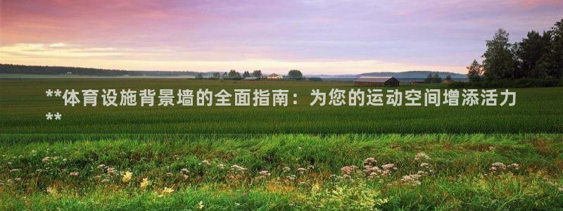 意昂3娱乐是那个系列的台子