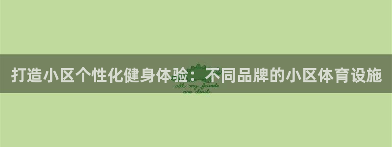 意昂体育3招商电话号码是多少