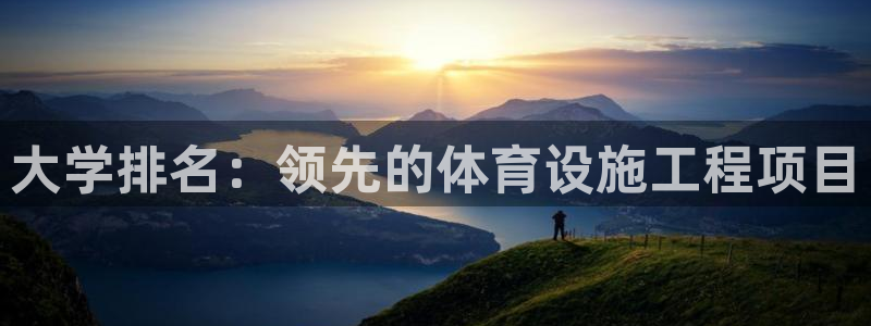 意昂3集团官网首页网址