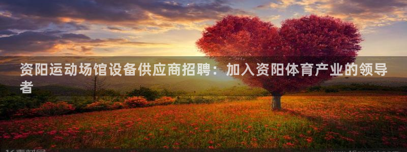 意昂体育3招商电话