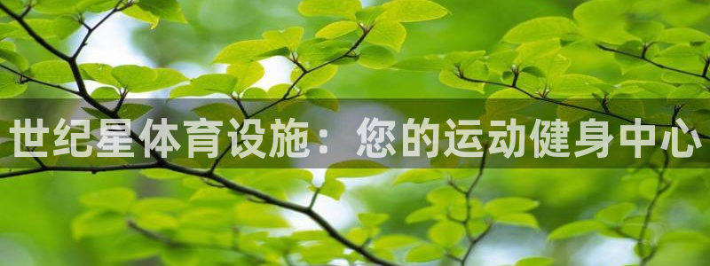 意昂体育3招商电话