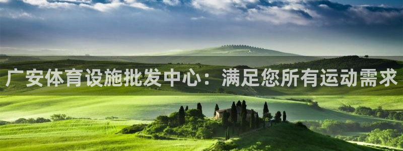 意昂3娱乐首页官网下载