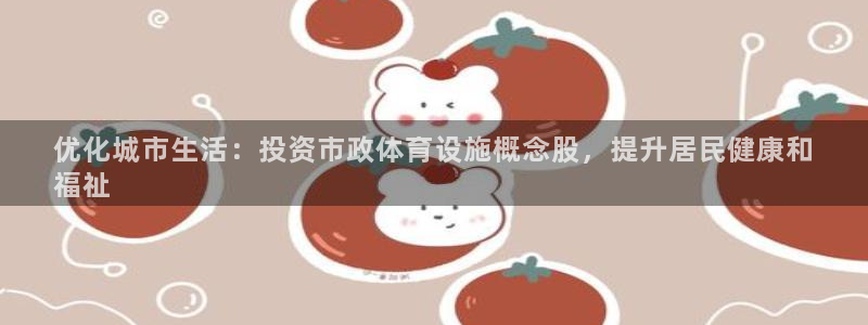 意昂体育3招商电话地址是多少