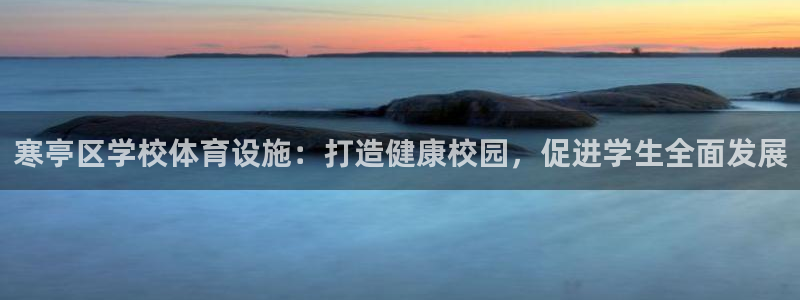 意昂体育3平台假的吗是真的吗吗