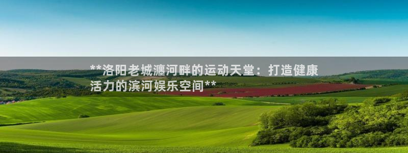 意昂3集团