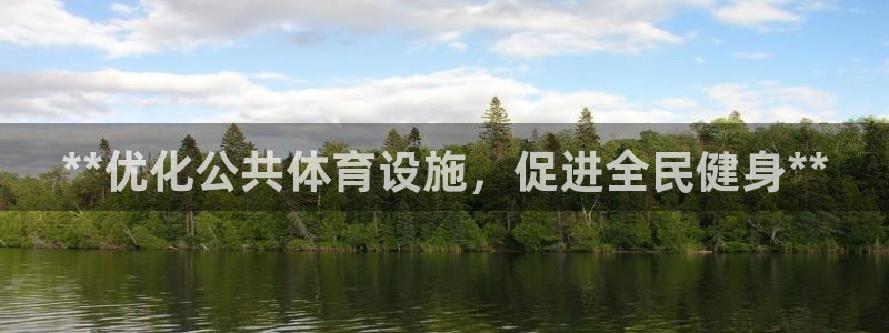 意昂3娱乐是那个系列的台子