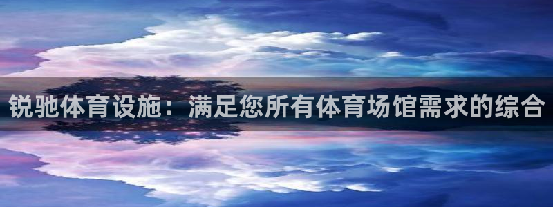 意昂3娱乐40996
