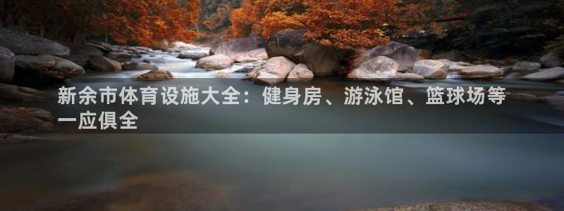 意昂3娱乐下载