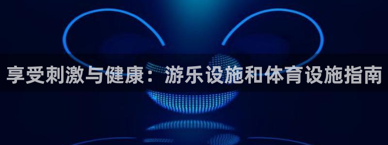 意昂体育3招商电话地址
