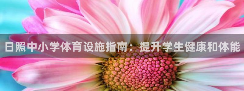 意昂3娱乐