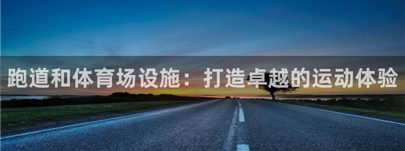 意昂3官方