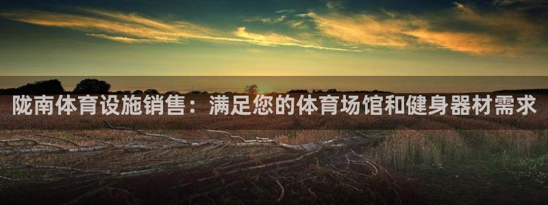 意昂3开户