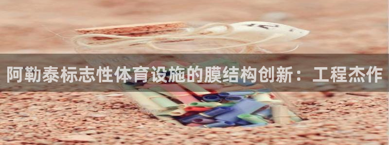 意昂体育3是干嘛的公司