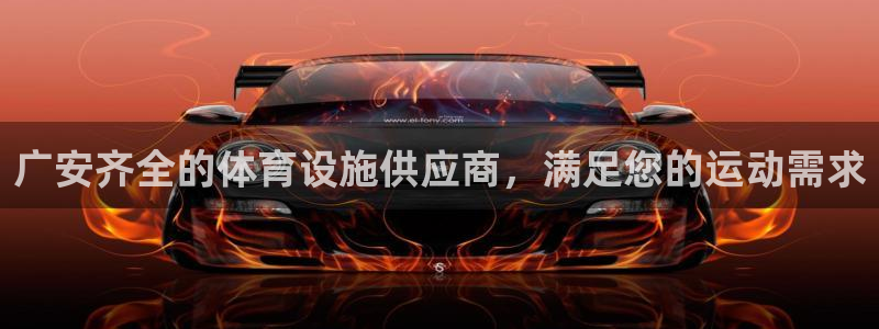 意昂体育3招商电话是多少啊