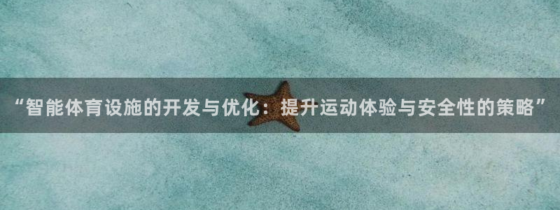 意昂3娱乐首页网站大全