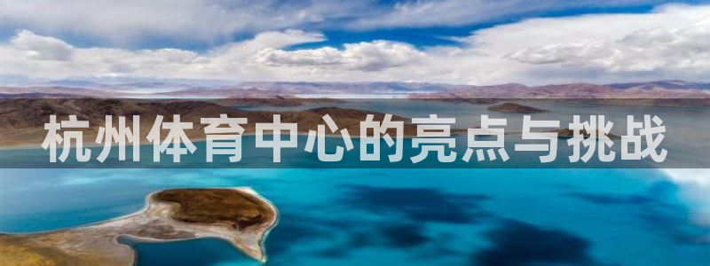 意昂3娱乐