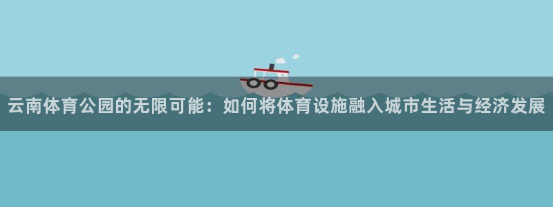 意昂体育3招商电话地址是多少