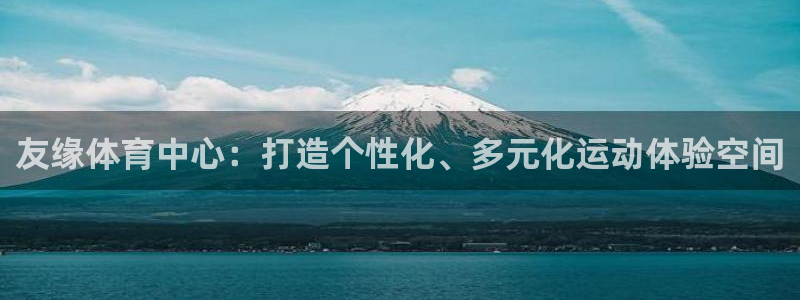 意昂体育3娱乐