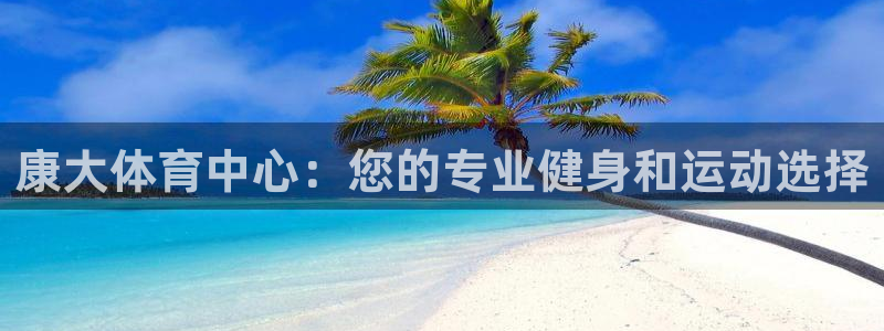 德国意昂3集团
