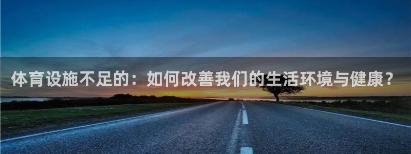 意昂体育3开户