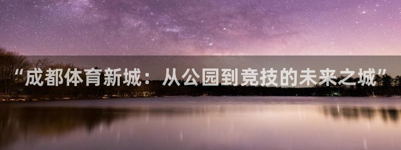 意昂3官方