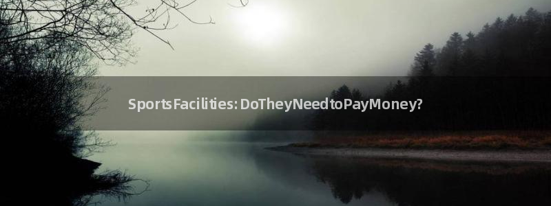 意昂体育3招商电话是多少号码：SportsFacilitie